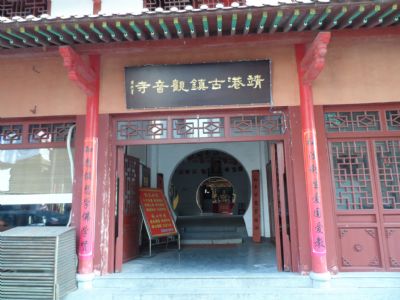 靖港观音寺