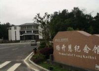 南托大塘新石器遗址