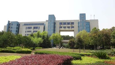 长沙学院