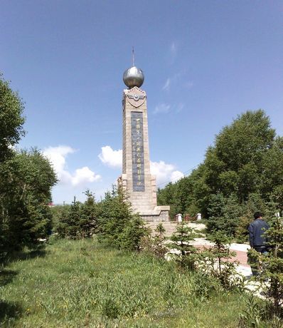 原子城（核武器研制基地）