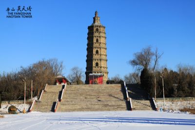 房山昊天塔