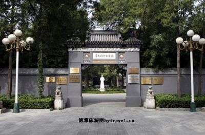 李大钊烈士陵园