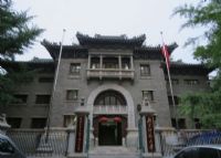 北京师范大学