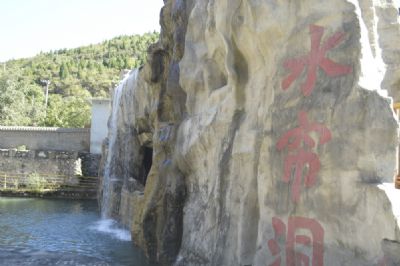 七渡花果山