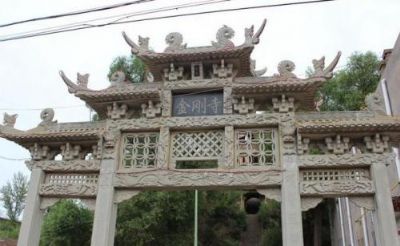 榆林金刚寺