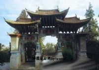 通海县文庙