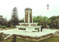 滇西抗日战争纪念碑