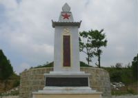 宽塘红军烈士纪念碑