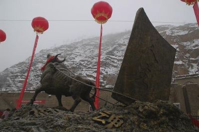 清涧路遥纪念馆