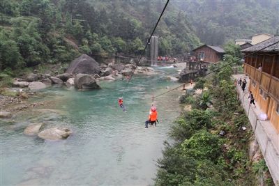 小潘木屋旅游度假村