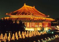台湾中正文化中心