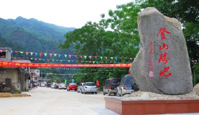 西燕拉最登山步道