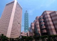 台北世界贸易中心