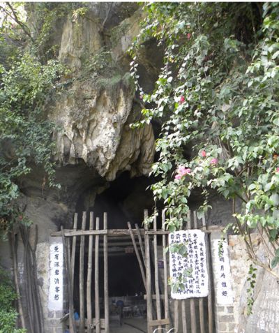 象鼻山溶洞