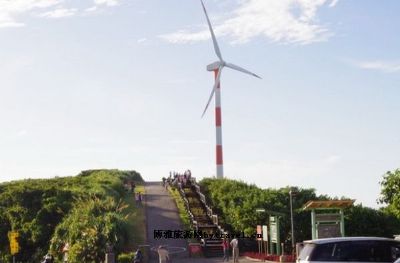 风力活动公园