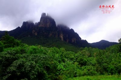 石桥山风光