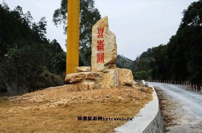 昆仑关旅游风景区