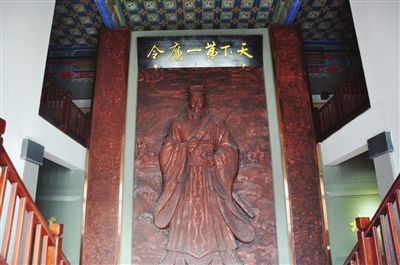 邺城县令廉吏文化展馆