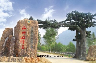 山叶口景区