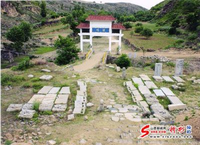 迎新崞山寺遗址