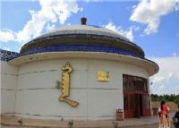 蒙古历史文化博物馆