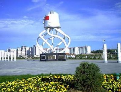 乌兰察布市广场