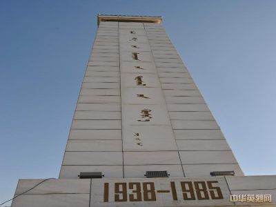 大青山革命英雄纪念碑