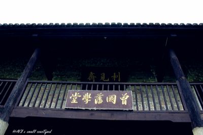 白玉堂景区