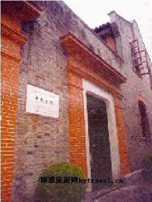 上海中共二大和平民女校旧址