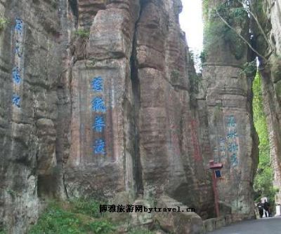 不二门风景区