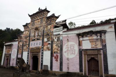 姚氏宗祠