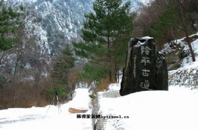 阴平古道