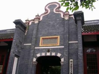 杨遇春宫保府