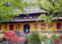 法雨禅寺