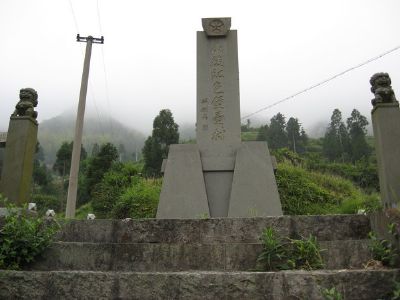 山后红色堡垒村纪念碑