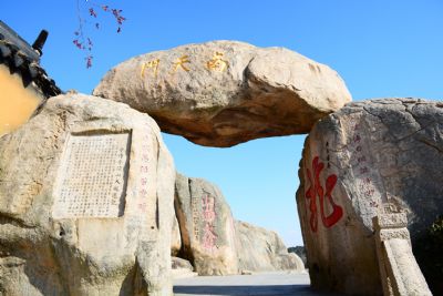 普陀山南天门景区