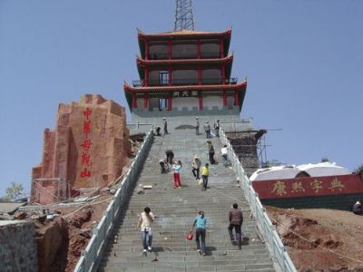 女娲山风景区