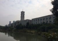 宁波诺丁汉大学