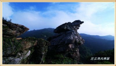 连云港云台山 海上云台山