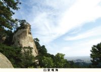 医巫闾山国家森林公园风景区