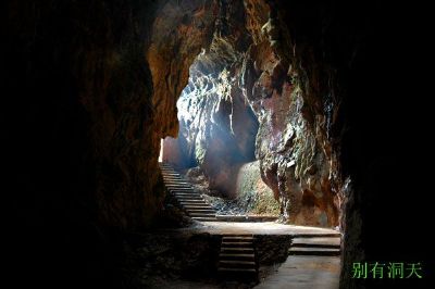 酌江溶洞群风景区