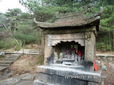 九天应元府