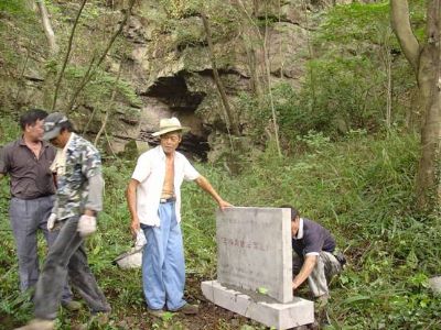 马鞍岗古石宕遗址