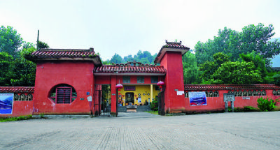 九峰森林公园