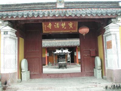 象山东寺