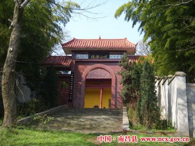 幽兰马游山