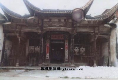 戴村上房、中房祠堂