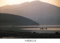 凤浦湖