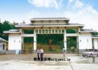 毛泽东祖籍游览苑