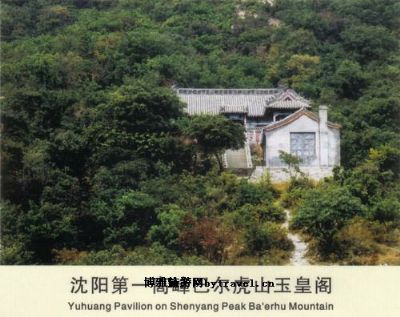 巴尔虎山自然公园